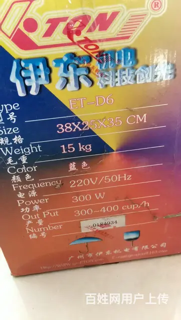 奶茶封杯机 - 图片 2