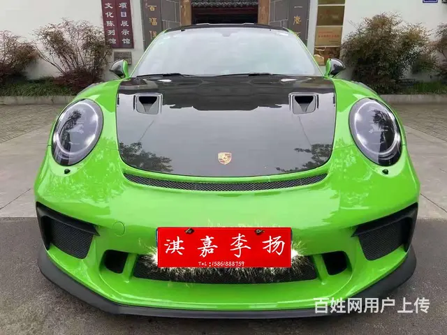 保时捷911 2018款 GT3 RS 4.0 双离合 - 图片 1