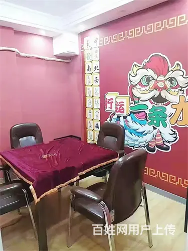 丰满区龙城帝景棋牌室出兑 - 图片 3