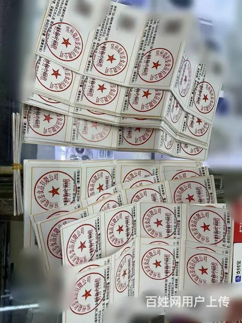 常州哪里回收瑞祥卡？瑞祥全球购，瑞祥商联卡，京东卡 - 图片 3