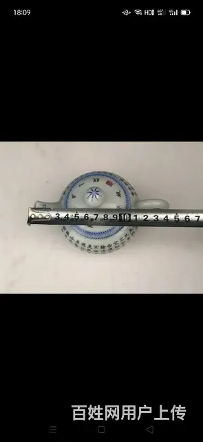 清雍正般若波罗蜜多心经手绘执壶一把 保存完好，不可 - 图片 3