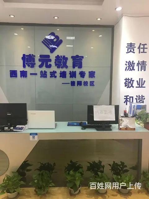 日语韩语英语培训到博元学校 - 图片 3