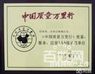 滨海新区口语会议翻译「」 - 图片 5