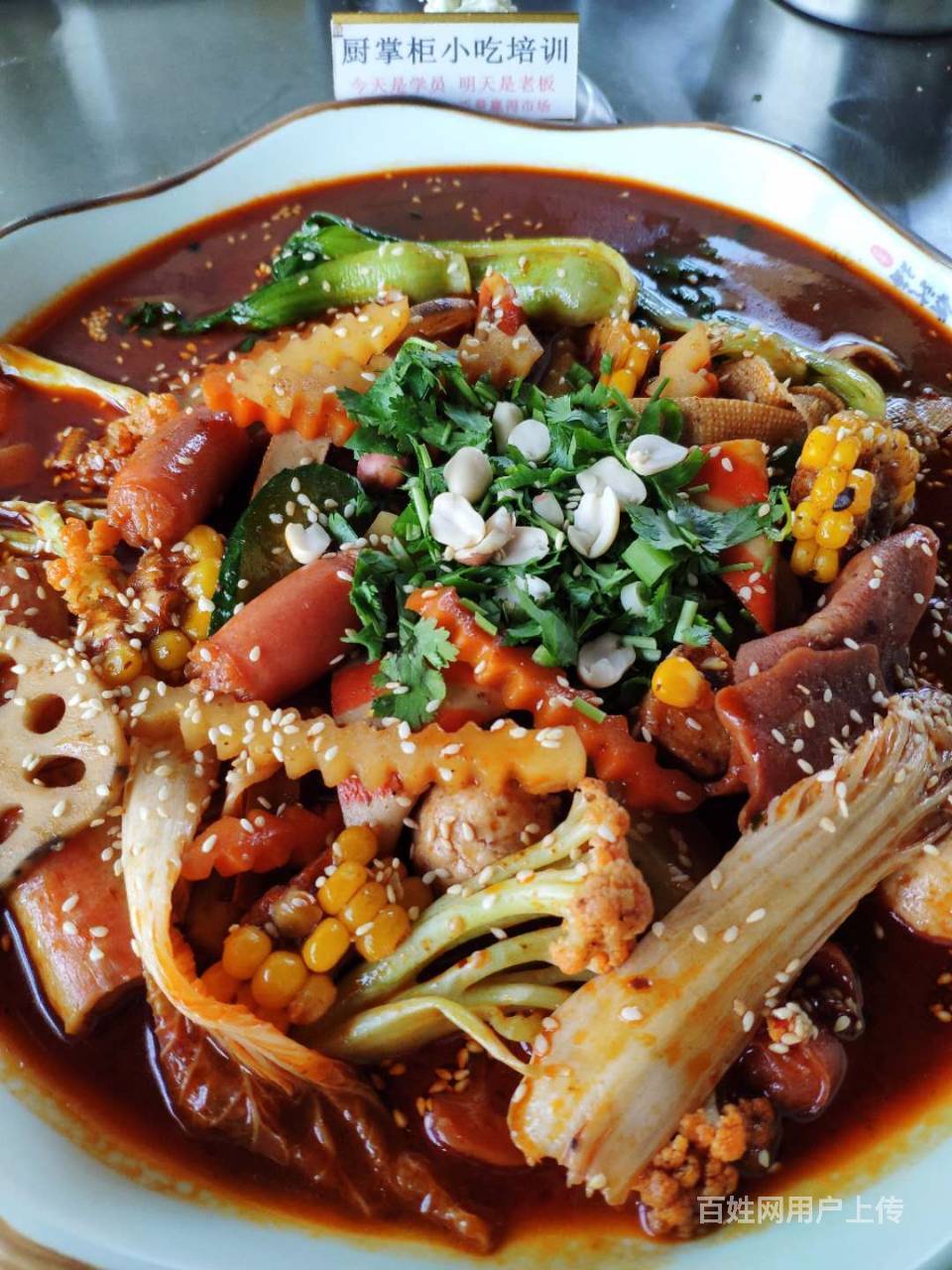 麻辣冒菜翼城教学机构在那里教 全套技术培训拒绝捆绑