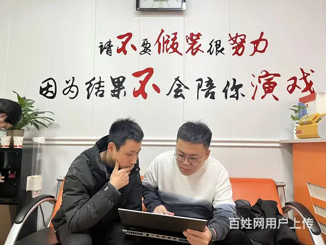 淘宝天猫阿里巴巴实战运营培训就到临沂市汇材电商学院 - 图片 5