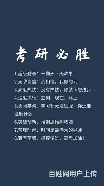 考研集训班研究生线上视频课程培训考研苏州姑苏区培训 - 图片 1