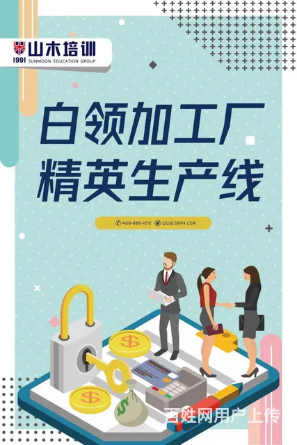 莱芜学平面设计装潢设计来山木 - 图片 1