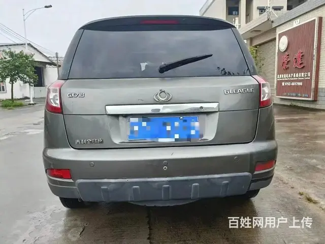 全球鹰GX7 2012款 2.0 手动 行政型 - 图片 6