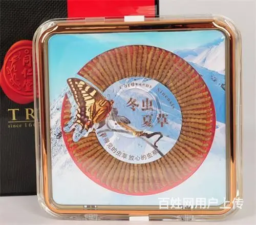 白云冬虫夏草回收价钱是多少 - 图片 2