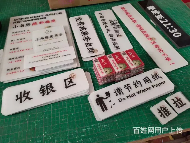 九江专业标识标牌展示牌楼层标识牌宣传栏等设计安装 - 图片 1