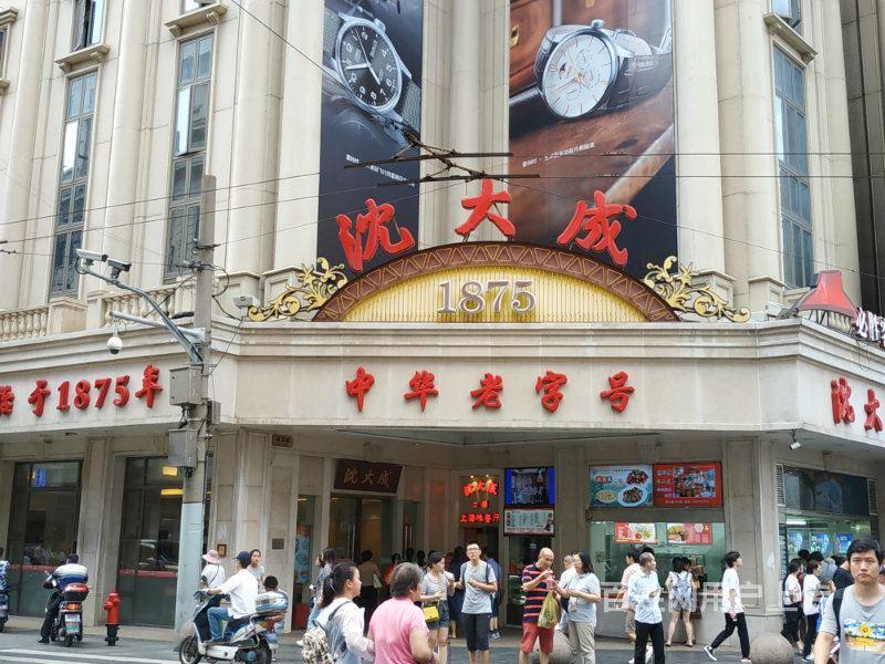 急售2330万南京东路《沈大成》独立产权