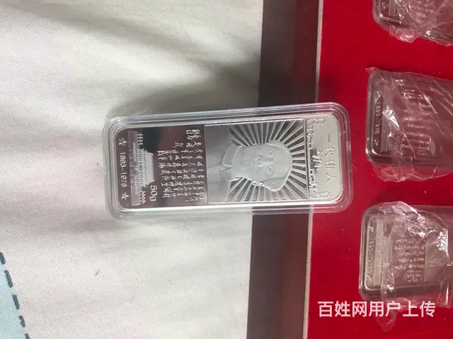 毛泽东诞辰一百二十周年纪念银条 - 图片 3