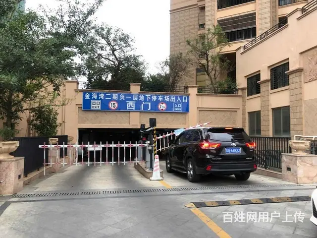 安康金海湾二期2室1厅1卫62万55平方米 - 图片 12