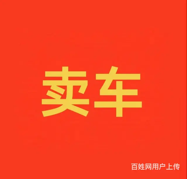 五菱 五菱荣光 半挂车 车辆运输式 国6 - 图片 1
