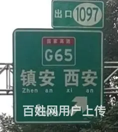 全天长途代驾 跨省市代驾 到达再付款 - 图片