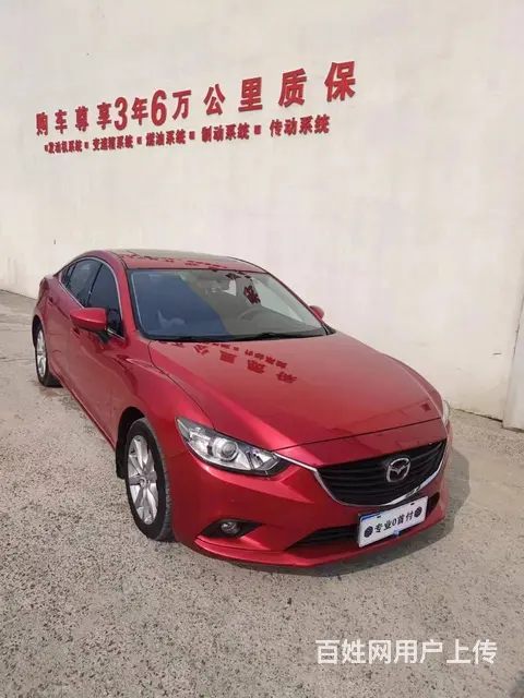 马自达6 2015款 马自达6 阿特兹 2.5 手自一体 蓝 - 图片 2