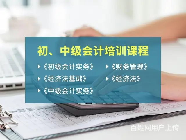 张家港会计培训-出纳的职责有哪些 - 图片 2