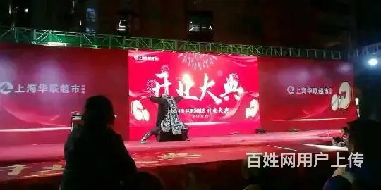 舞台设备搭建、灯光音响、LED屏、桌椅、演出表演 - 图片 10