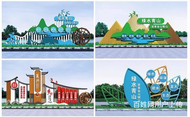 湖口公园标识标牌，景观标识标牌，各类宣传栏定制安装 - 图片 6
