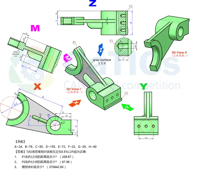 苏州SolidWorks钣金设计SW非标设计培训 - 图片 2