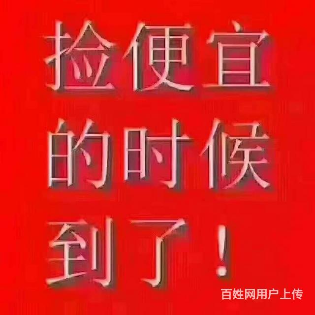 句容恒大童世界  买装修送房子  多套出售的图片