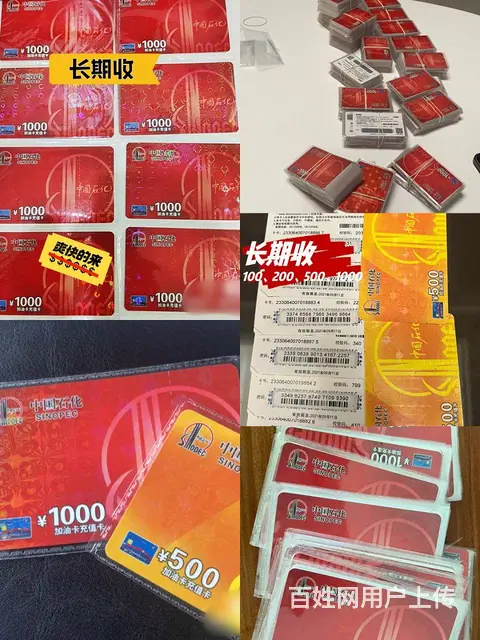 常州市哪里回收安定烟酒卡？安定烟酒卡购物卡上门回收 - 图片 2