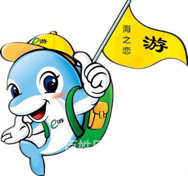 青岛海之恋国际旅行社诚聘实习计调5名-待遇你定