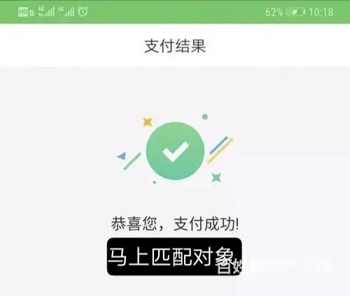厦门同城单身俱乐部群 - 图片 4