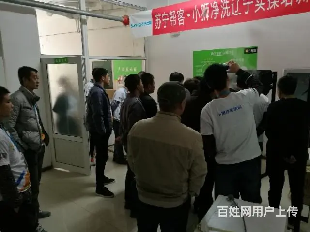 家电清洗地热清洗 - 图片 7