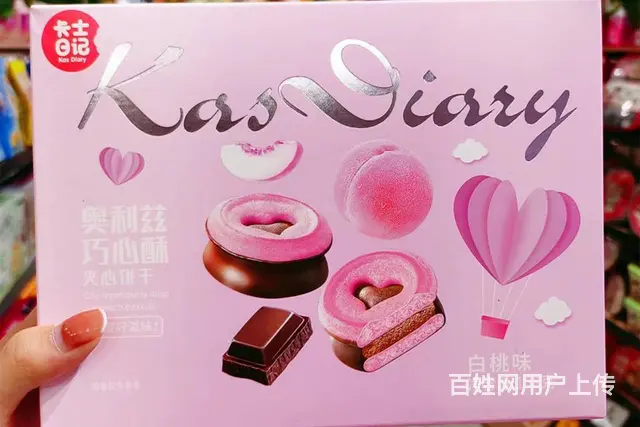 休闲时光的伴侣，都市铺子零食开店等你来享 - 图片 4