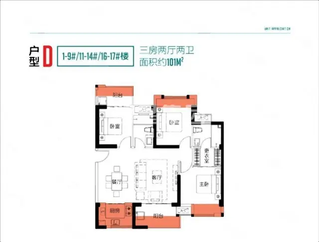 捡漏房东急租 2200租柏景湾大三房 手慢无 - 图片 11