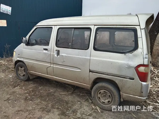 【搞定了！】铁价高点你说的算 - 图片 2