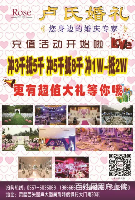 20周年店庆,充值活动疯抢啦 3000当5000花 - 图片 3