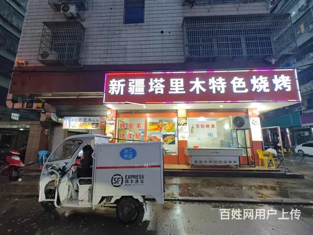 （易转推荐）义乌客流量大经营中烧烤店诚心转让 - 图片 1
