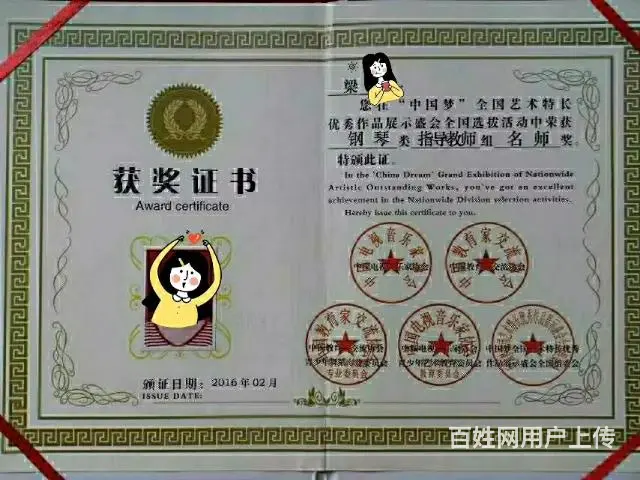湛江钢琴一对一教学 - 图片 8