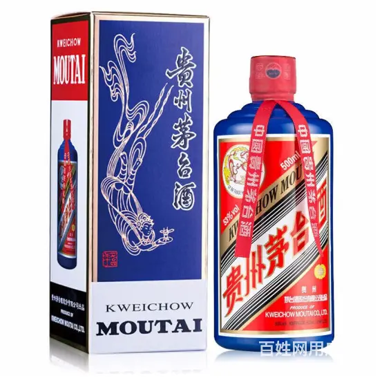 珠海茅台酒哪里回收 - 图片 1