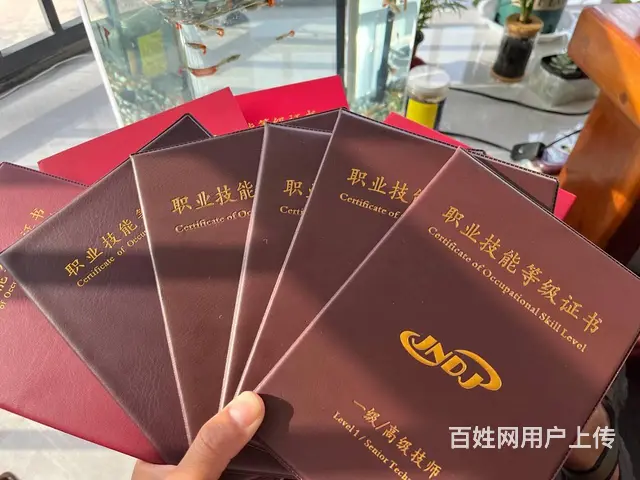 公共营养师，线上考试 - 图片 2