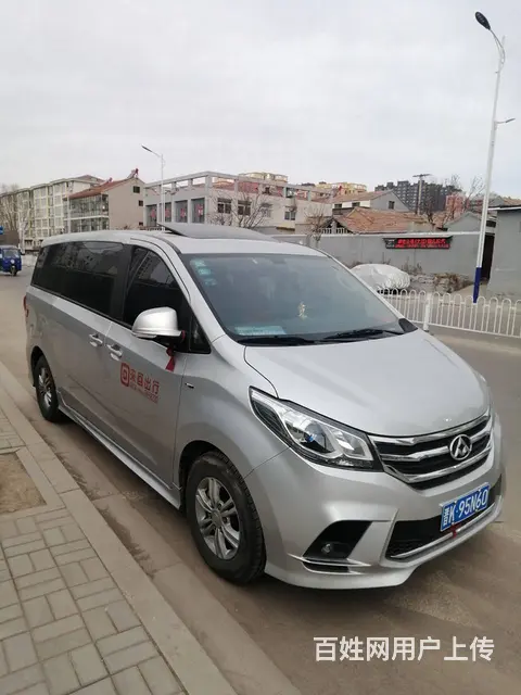 网约车 - 图片 1