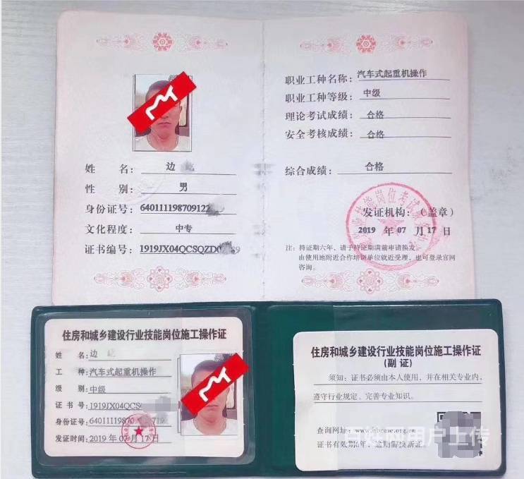挖掘机操作证,铲车操作证,装载机操作证,混泥土办理
