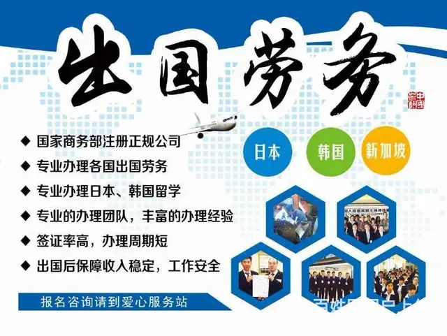 不成功0费用-保底年薪36万-带薪年假-保签项目 - 图片 3