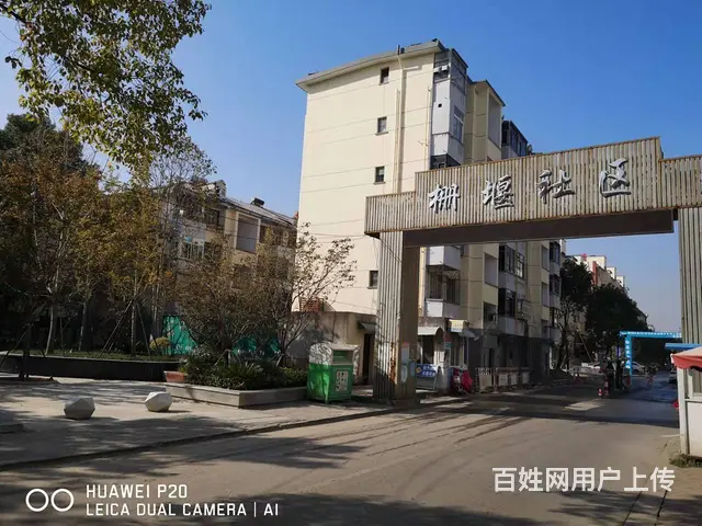 【搞定了！】市中心栅堰小区 二室一厅（一楼有院子 ）出租 - 图片 1