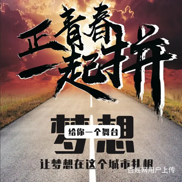 长期稳定高薪兼职，收入是最好的证明 - 图片 2