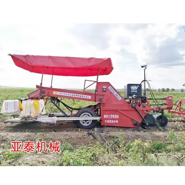 装袋洋芋收获机 土豆地瓜联合收获机 - 图片 1