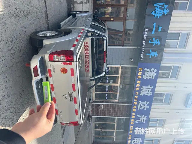 其他 皮卡 国5 - 图片 7
