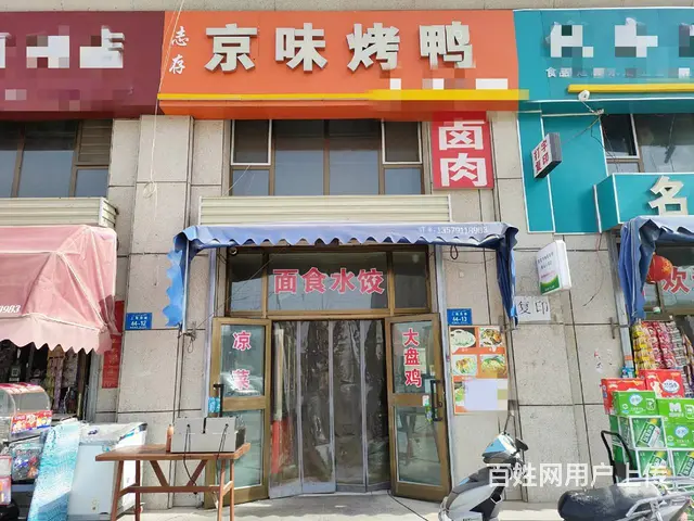 B个人一锦绣华庭小区大门口京味烤鸭店转让 - 图片 1