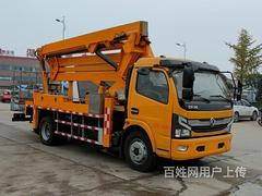 江淮13.5米折臂登高作业车现车货到付款