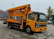 江铃1.7.5米伸缩臂登高作业车0首付轻松提