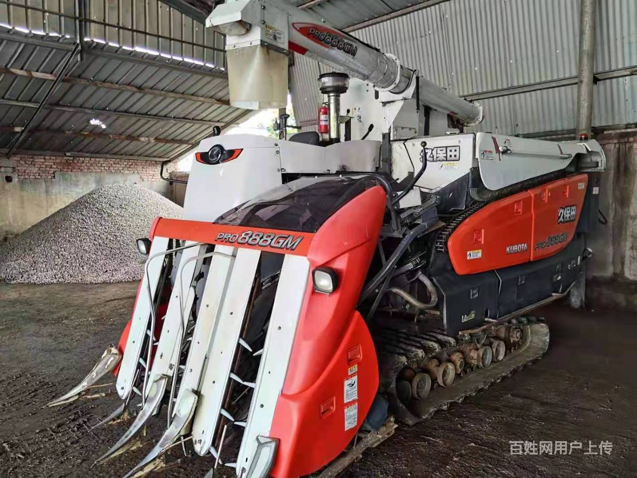 个人出售18年精品久保田888