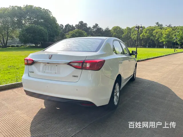 荣威360 2015款 1.5 手自一体 豪华版 - 图片 6