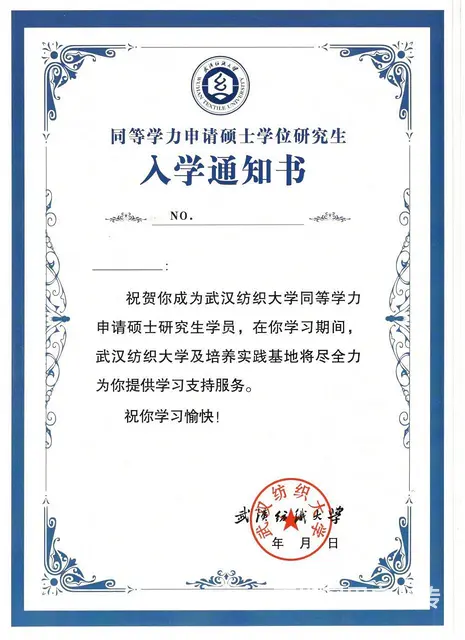 职称评定条件及流程-全流程大 - 图片 3